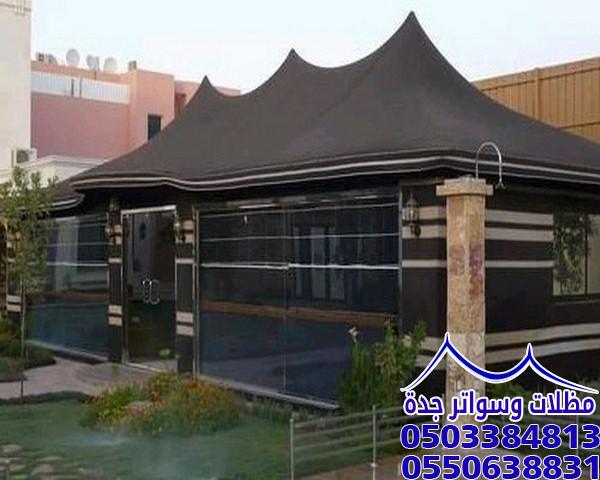 مظلات وسواتر جدة